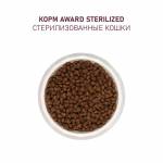 Award Sterilized корм для Стерилизованных кошек (Индейка, Курица, Клюква, Цикорий)